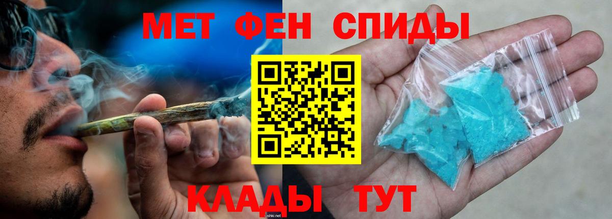 Амфетамин VHQ Ростов-на-Дону
