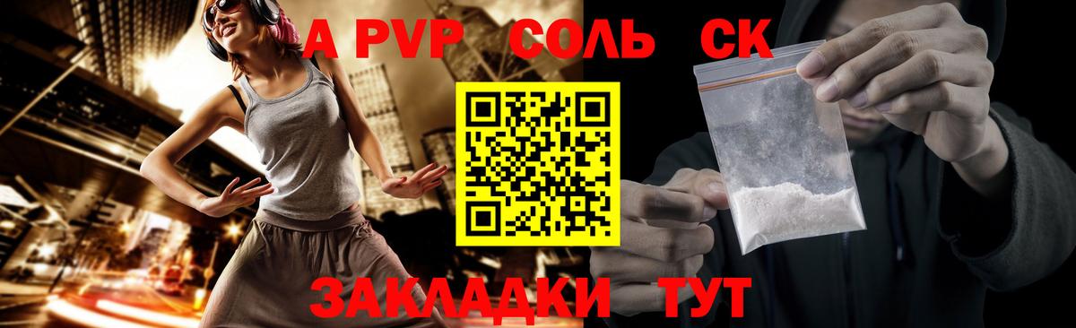 Ростов-на-Дону  A PVP СК  А ПВП СК КРИС  Вход с VPN  А ПВП  Alfa_PVP СК 