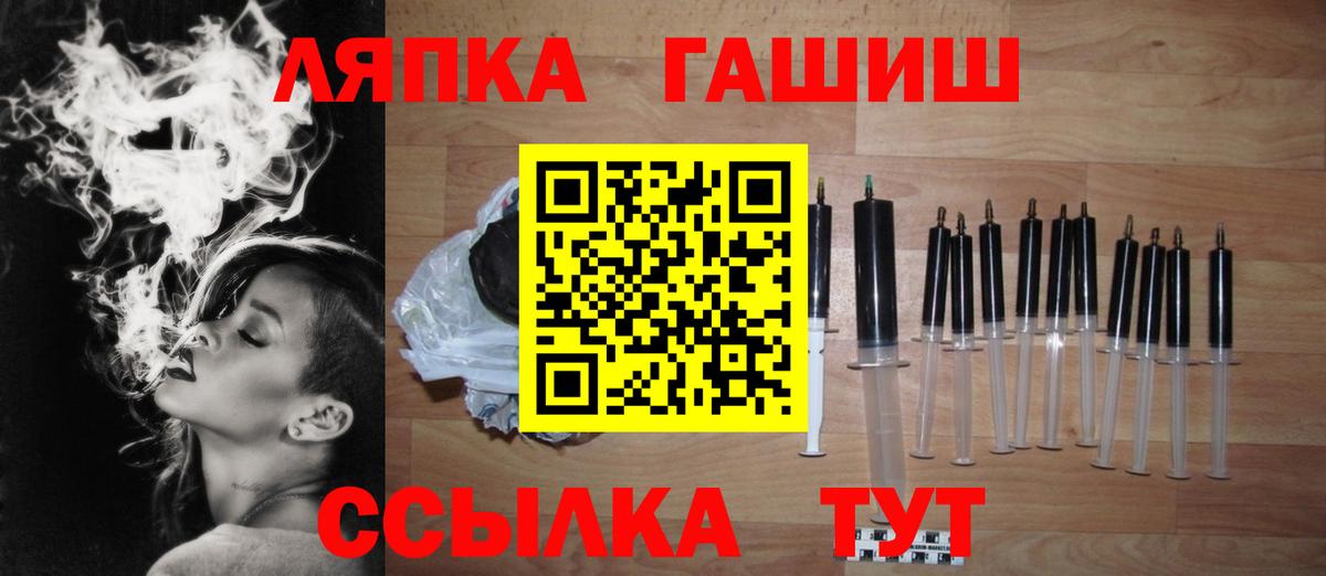 Ростов-на-Дону  ГАШ VHQ  Вход с VPN  Гашиш Premium 