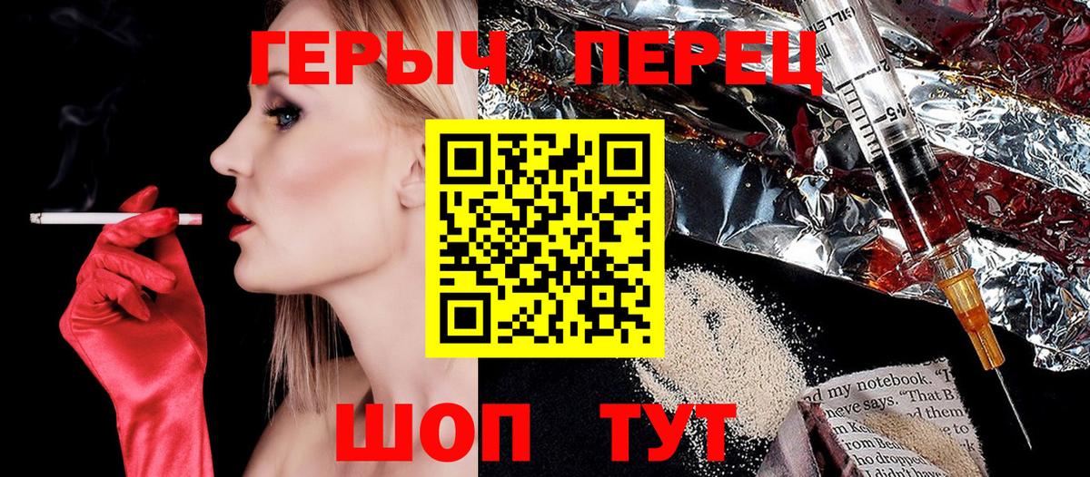 Героин Афган Ростов-на-Дону