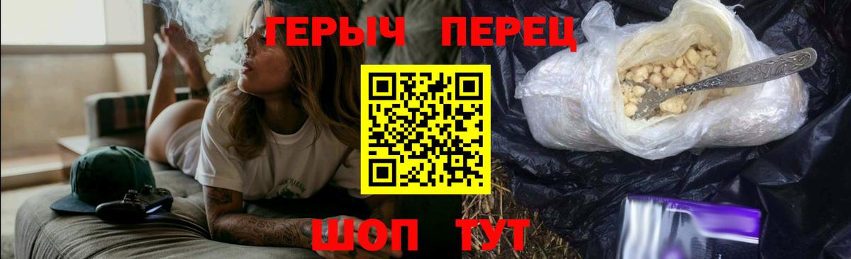 ГЕРОИН афганец  Вход с VPN  ГЕРОИН  Ростов-на-Дону 