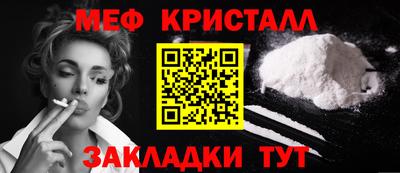 наркотики Северобайкальск