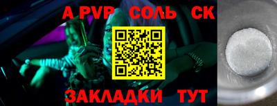 наркотики Северобайкальск