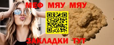 наркотики Северобайкальск