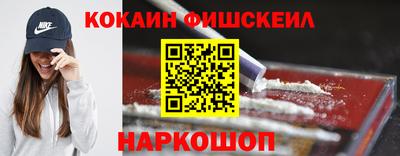 наркотики Северобайкальск