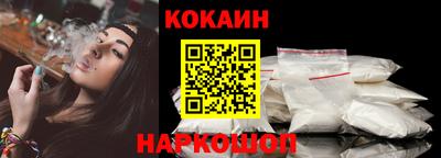наркотики Северобайкальск