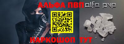 наркотики Северобайкальск