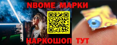 наркотики Северобайкальск