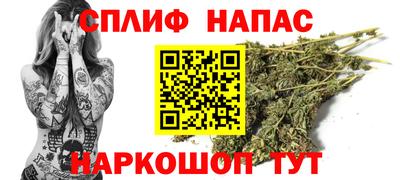 наркотики Северобайкальск