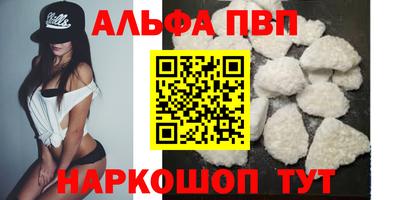 наркотики Северобайкальск