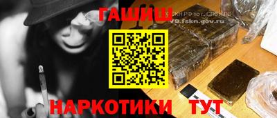 наркотики Северобайкальск