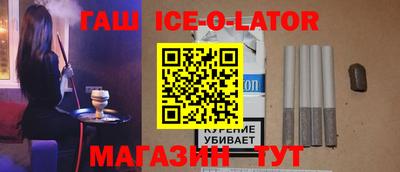 наркотики Северобайкальск