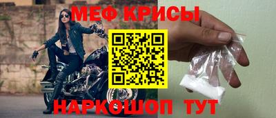 наркотики Северобайкальск