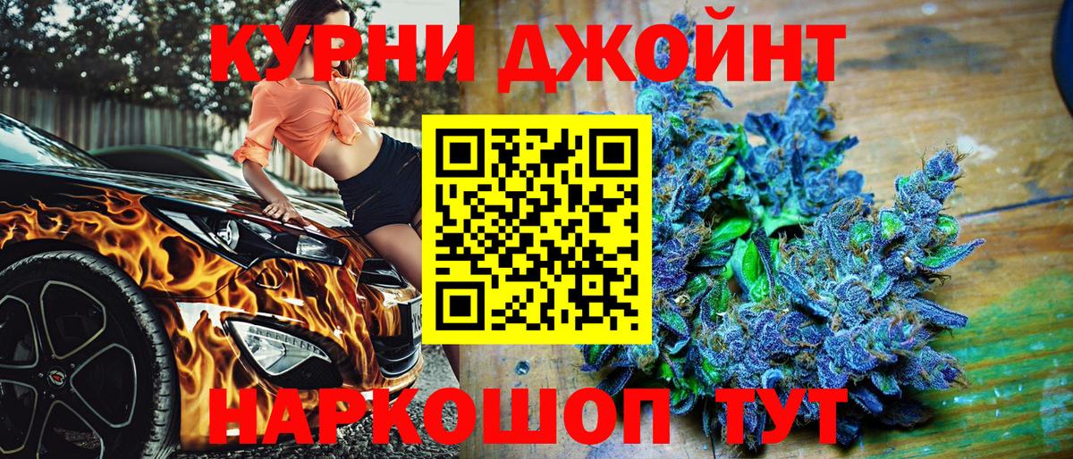 Каннабис индика Ростов-на-Дону
