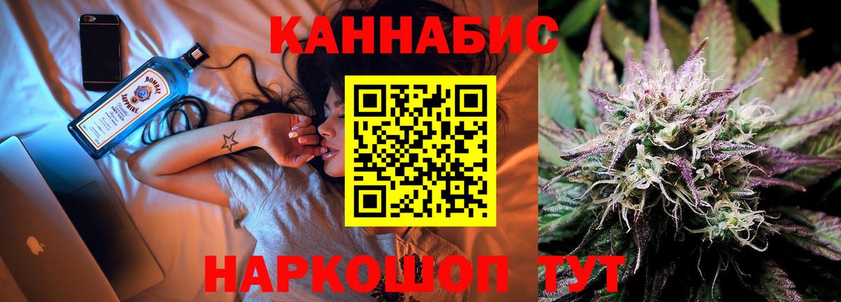 Бошки Шишки VHQ  Бошки Шишки гибрид  МАРИХУАНА марихуана  Ростов-на-Дону  Вход с VPN 